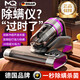 佳好物【德國進(jìn)口】2026新款除螨儀吸塵器三合一無(wú)線(xiàn)家用除螨殺菌紫外線(xiàn)大吸力紫外線(xiàn)機床用吸塵器除螨蟲(chóng) 經(jīng)典懷舊款【二合一】