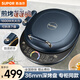 蘇泊爾（SUPOR）電餅鐺多功能蒸汽煎烤機家用雙面加熱深烤盤(pán)1600W下盤(pán)可拆洗烙餅鍋煎餅鐺早餐機 商場(chǎng)專(zhuān)柜同款 線(xiàn)下款 下盤(pán)可拆洗