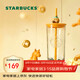 星巴克（Starbucks）馬上快樂(lè )系列冰裂紋款三角底造型玻璃杯530ml吸管杯年貨節送禮
