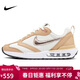 耐克NIKE休閑鞋女氣墊AIR MAX DAWN運動(dòng)鞋FZ4239-100帆白/芝麻棕37.5