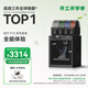 拓竹P1SC 3D打印機桌面家用FDM全自動(dòng)調平大尺寸多色高速3d打印機器【大陸版】