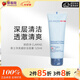 嬌韻詩(shī)（CLARINS）男士?jì)羲ド皾嵜娓?潔面乳 洗面奶 洗臉奶125ml 送男友 禮物