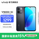 vivo Y500i 滿(mǎn)級防水防塵 全面抗摔 7200mAh大電池 第二代驍龍4 新品5G手機 大內存性?xún)r(jià)比 曜石黑 8GB+128GB