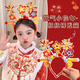 京川旭2026新年扭扭棒發(fā)箍手工制作diy材料包套裝馬年手工發(fā)飾頭飾兒童 新年快樂(lè )頭箍材料包（非成品）發(fā)光款 元宵節頭箍春節過(guò)年拜年幼兒園氛圍拍照道具