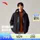 安踏（ANTA）樊振東同款丨戶(hù)外沖鋒衣男士羽絨服內膽三合一防水徒步登山服外套 基礎黑-3 M (男170)