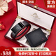 保羅美思得男士皮帶男錢(qián)包禮盒套裝男真皮腰帶錢(qián)夾本命年禮物送男友老公父親 600547+2332-1【紅木盒】 120cm 其他長(cháng)度聯(lián)系客服備注