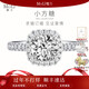 MoLi18k金鉑金河南人造培育鉆石小方糖求婚鉆戒指1克拉四爪公主方包女 銀培育主鉆D色VVS/3EX/IGI證書(shū)禮盒 1克拉優(yōu)品鉆