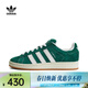阿迪達斯（adidas） Originals三葉草中性CAMPUS 00sLIFESTYLE休閑鞋 H03472 42