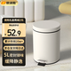 歐潤哲垃圾桶腳踏帶蓋5L圓形米白廚房客廳臥室衛生間家用升級版緩降輕音
