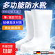 泡沫水鞋防滑EVA女款靴子防雨食品廠(chǎng)專(zhuān)用防水雨鞋水靴高筒防油 【春夏秋單款】白色高筒水靴 39