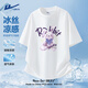 回力涼感冰絲短袖男t恤夏季透氣冰涼舒適情侶款韓系高級感運動(dòng)上衣服 白色(優(yōu)雅兔) 【冰絲涼感】 L /175(建議120斤-140斤左右)