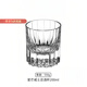 簡(jiǎn)漾江戶(hù)切子水晶杯K9無(wú)鉛星芒杯禮物高級感洋酒杯輕奢高檔威士忌酒杯 星芒款/兩杯裝