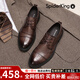蜘蛛王男鞋男士高級感雙層純牛皮商務(wù)正裝皮鞋真皮高檔通勤舒適皮鞋男款 棕色【雙層純牛皮】 41 (255mm) 【假一罰十】