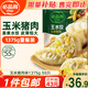 必品閣王水餃玉米豬肉味1375g 約55只 家庭量販裝 早餐夜宵開(kāi)學(xué)季餃子