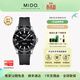 美度（MIDO）【春尚新】領(lǐng)航者系列自動(dòng)機械手表運動(dòng)200米潛水夜光手 黑盤(pán)橡膠帶/M026.430.17.051.00