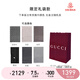GUCCI 古馳 Gucci圍巾 女士雙G印花羊毛圍巾 專(zhuān)柜禮袋款 下單請備注顏色
