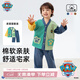 汪汪隊立大功兒童家居服套裝春秋長(cháng)袖款男女童純棉開(kāi)衫睡衣夏季空調服 藏青120