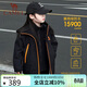 駱駝【小雨刃】?jì)和弦粵_鋒衣御寒保暖外套兩件套防風(fēng)防水戶(hù)外
