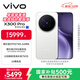 vivo X300 Pro 16GB+512GB 簡(jiǎn)單白 蔡司2億APO超級長(cháng)焦 藍圖影像雙芯 5年持久流暢OriginOS 6 AI手機