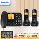 飛利浦（PHILIPS）無(wú)繩電話(huà)機 固定座機 子母機 家用辦公 一鍵撥號 三方通話(huà) DCTG152一拖二 (黑色)