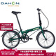 大行（DAHON） 折疊自行車(chē)20英寸鋁合金輕便6速通勤單車(chē) KBA061綠色