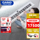 卡西歐（CASIO）電鋼琴PXS7000PXS6000時(shí)尚便攜考級演奏88鍵智能混合重錘擊弦鍵盤(pán) PX-S7000霜白+圓形升降琴凳