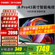 小米（MI）電視43英寸2025款4K超高清平板電視機 64GB家用液晶彩電客廳老人用智能投屏Redmi適老臥室以舊換新 43英寸 【年度爆款 免費安裝】4K超高清64G存儲