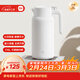 小米保溫壺 家用保溫水壺 大容量真空暖水瓶 戶(hù)外 316L不銹鋼旅行壺2L