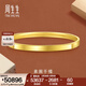周生生禮物素圈黃金手鐲 足金實(shí)心金鐲子簡(jiǎn)約婚嫁結婚 93721K計價(jià) 07圈 - 34.12克(含工費1300元)