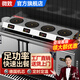 微致 商用電磁爐多頭3500W臺式多眼電磁灶四頭大功率煲仔爐麻辣燙飯堂用電炒鍋 四頭電磁爐橫 |臺式【220/380V】 5000W