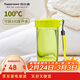 特百惠（Tupperware）雅致300ML塑料杯男女士學(xué)生兒童夏季水杯子戶(hù)外便攜口袋杯 嫩草綠