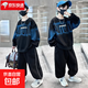 兒童裝男童套裝春裝2026新款春秋款中大童男孩春季衛衣運動(dòng)酷帥潮 藍色 150