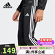 阿迪達斯（adidas）童裝25秋季男童運動(dòng)長(cháng)褲中大童兒童吸濕速干足球訓練褲子JD0573
