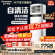 松下（Panasonic）3匹直流變頻冷暖 新能效節能立式空調柜機 帶納米水凈膜清潔 原裝壓縮機 遠距離四面送風(fēng) 3匹 三級能效E27FP3原裝壓縮機