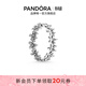 潘多拉（PANDORA）炫目雛菊群戒指女時(shí)尚飾品情侶對戒生日禮物送女友 56mm
