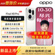 OPPO【政府補貼】 Find X9 Pro 新品手機旗艦 哈蘇影像 旅拍神器 oppo find x9 pro 新機  旗艦店 霜白 16GB+512GB