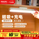 飛利浦（PHILIPS）護眼臺燈學(xué)生專(zhuān)用超長(cháng)續航磁吸酷斃燈酷俠Promax