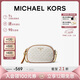 MICHAEL KORS婦女節禮物MK女包JET SET CHARM斜挎包圓餅包小號香草白/橡果棕