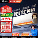 格力（GREE）出品 晶弘空調 小涼神新一級能效【節能省電】變頻冷暖高溫自清潔 獨立除濕 臥室掛機家電 小涼神 大1匹 性?xún)r(jià)比神機【適用10-15㎡】