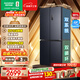 容聲IDP凈味501pro十字四開(kāi)門(mén)一級能效變頻超薄主動(dòng)除菌雙循環(huán)雙系統智能電冰箱國家補貼 BCD-501WD3FPZ