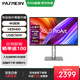 華碩ProArt創(chuàng  )夢(mèng)顯示器27英寸顯示屏4K IPS屏HDR400專(zhuān)業(yè)設計師Type-C96W菊花鏈Calman認證【PA279CRV】 【PA279CRV】4K 99%Adobe RGB C口96W