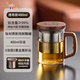 Bylure品牌玻璃泡茶杯純鈦內膽茶水分離2026新款家用耐高溫辦公喝茶杯 【純鈦濾膽 0涂層】木語(yǔ)杯（透明）400ml