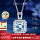 IL&CO尤珂「海鹽方糖」項鏈女18k金天然海藍寶鉆石吊墜38節女神禮物 18K金1克拉海藍寶吊墜配銀鏈
