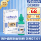Refresh抗疲勞眼藥水 眼干眼澀 消炎止癢殺菌干澀發(fā)癢美瞳不適干眼癥人工淚液舒緩滋潤干眼癥滴眼液 Refresh抗疲勞眼藥水15ml
