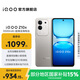 vivo iQOO Z10x 6500mAh超薄藍海電池 天璣7300 護眼LCD屏幕 學(xué)生電競游戲手機 國家補貼 新品上市 月巖鈦 12GB  256GB 官方標配