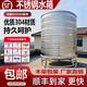 鄉巴順水塔儲水罐家用304不銹鋼水箱加厚農村太陽(yáng)能樓頂蓄水2噸桶容量 【裝水1000斤】加厚 65*160cm-含支架