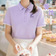 凡黛克烘焙店工作服定制logo餐飲超市奶茶蛋糕店服務(wù)員Polo衫短袖工裝 【彈力抗皺】-云水藍 L