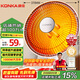 康佳（KONKA）取暖器家用小太陽(yáng)電暖器輕音電暖氣取暖烤火爐臺式電熱兩檔調節速熱傾倒斷電 KH-TY15