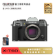 富士FUJIFILM/X-T50 無(wú)反微單相機 4020萬(wàn)像素 6k視頻 vlog照相機 20種膠片模擬 富士t50相機全新國行 X-T50灰色+XF16-50mm套機 官方標配