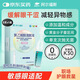 阿爾福斯聚乙烯醇滴眼液 1.4%*0.4ml*5支/盒疲勞眼干眼澀視力模糊 異物感 支支分裝 不含防腐劑